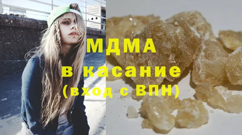 MDMA молли  купить наркотик  Новодвинск 